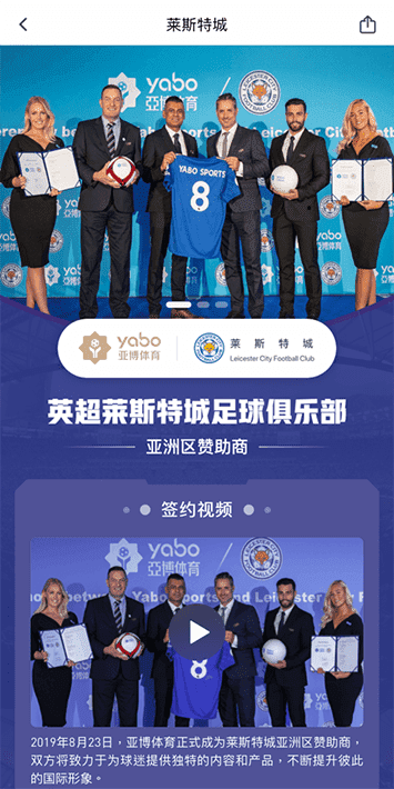 PG娱乐体育手机app客户端自成为德甲豪门柏林赫塔(Hertha BSC )俱乐部在亚洲地区的独家官方体育娱乐战略合作伙伴后，又一次具备里程碑意义的重要时刻。